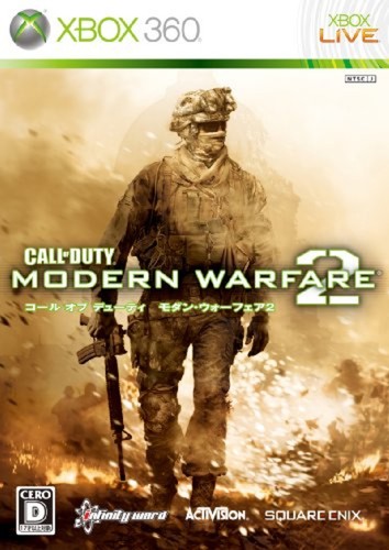 Xbox 360 call duty modern - 360,