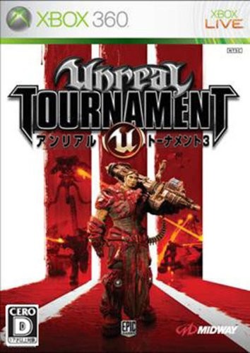 Unreal tournament xbox - unreal, 360